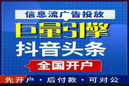 百度信息流广告投放技巧：实战案例解析