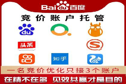 成功案例：百度包年竞价如何助力电商发展